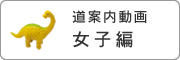 Youtubeルート1